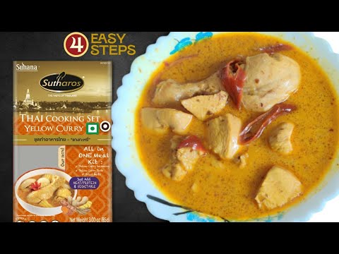 Suhana Sutharos Thai Yellow Curry | How to make Thai Yellow Chicken Curry Recipe