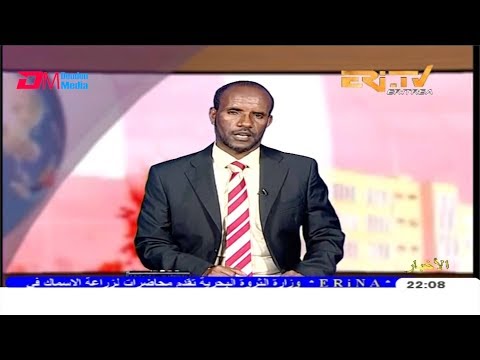 ERi-TV, Eritrea - Arabic Evening News for October 13, 2019