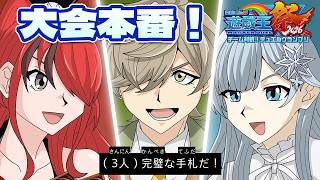 【#にじ遊戯王祭2026】DAY2！チーム「完璧な手札だ！」中堅戦！タキオンでお相手します！！【雪城眞尋/にじさんじ】