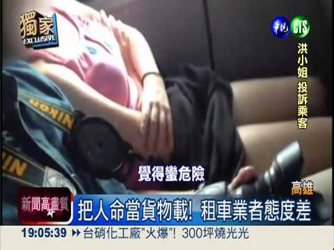 墾丁違法拉車超載 13人擠9人座