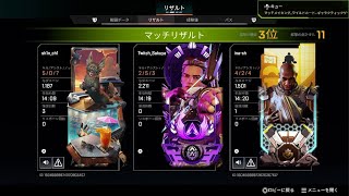 Apex Legends_20250826184819