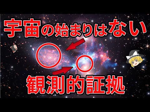 スタースペース