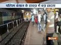West Bengal: 2 killed, over 14 injured in stampede at Howrah station