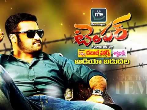 Temper Movie Audio Launch - Temper Trailer - U&Me Promo