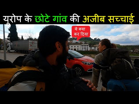 REALTIME Experience of Small Villages of Spain Europe