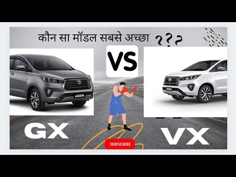 Top 10 Diffence between innovacrysta Gx and Vx model| Gx , Vx , ZX #innovacrysta