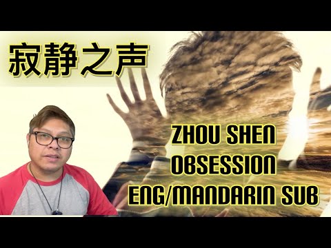 FIL-BRIT REACTS TO ZHOU SHEN - OBSESSION - ENG/MANDARIN SUB