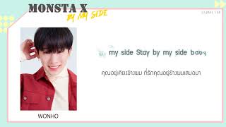 [THAISUB] MONSTA X (몬스타엑스) – BY MY SIDE