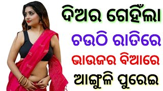 Download lagu Financial management || financial discussion || financial analysis || ankita story mp3 Download lagu Financial management || financial discussion || financial analysis || ankita story mp3