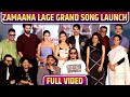 Metro In Dino Zamaana Lage Song Launch Sara Ali Khan Aditya Roy Kapoor Fatima Ali Fazal