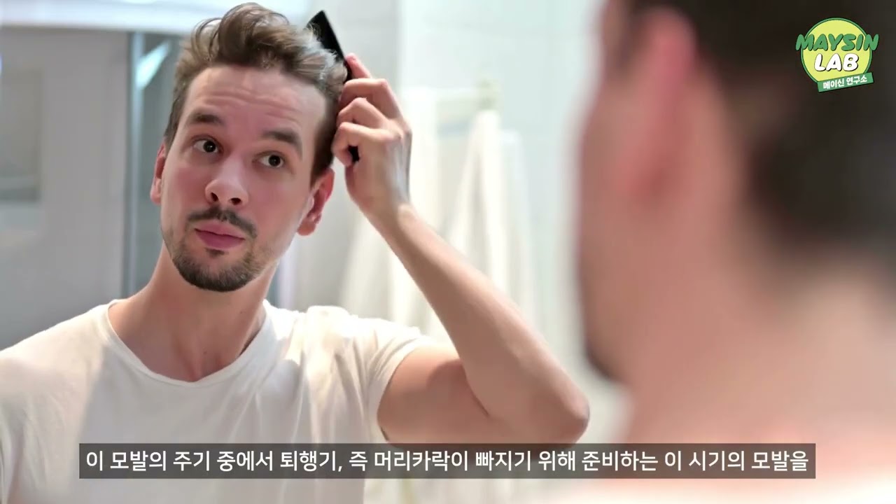 메이신 EP.2