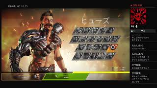ヘルコックの暇ゲーム　apex編