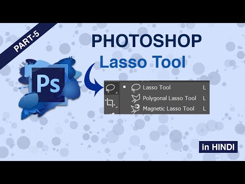 Photoshop Basic Tutorial for Beginners Introduction Lesson 1 Hindi