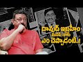 RGV Speaks Out On Dawood Ibrahim The Untold Stories Deep Insights RGV