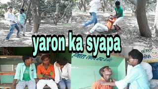 preview picture of video 'Yaro Ka Syapa latest comedy '