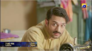 Khush Naseebi Episode 17 Promo | Tonight at 7:00 PM  only on Har Pal Geo