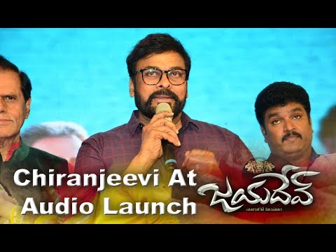 Chiranjeevi speech at Jayadev Audio Launch