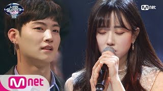 I Can See Your Voice 5 남심저격♡ 신림동 커피요정 ′좋아′ (with 김종국) 180302 EP.5