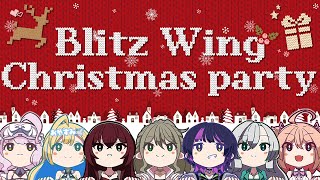 【 #BWオフクリパ 】BWで初のオフコラボ🎄✨お知らせもあり!? 【 松永依織 , 朝倉杏子 , 皇 美緒奈 , 伊月知世 , 蜜乃木ジル , 時庭らんぜ 】