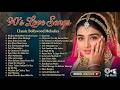 90s Love Songs Bollywood Evergreen 90 S Love Songs Hindi Songs Jukebox Old Songs