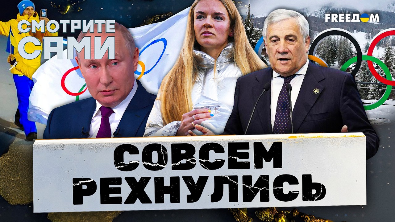 ДИЧАЙШАЯ ПРОВОКАЦИЯ от МОК на Олимпиаде. Табличку «Украина» ОТДАЛИ РОССИЯН?