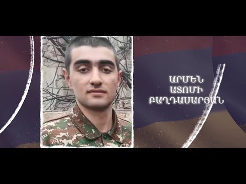 Ձեզ բացակա չենք դնի․ Արմեն  Բաղդասարյան