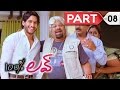 100 Percent Love Telugu Full Movie Naga Chaitanya Tamannah Part 08
