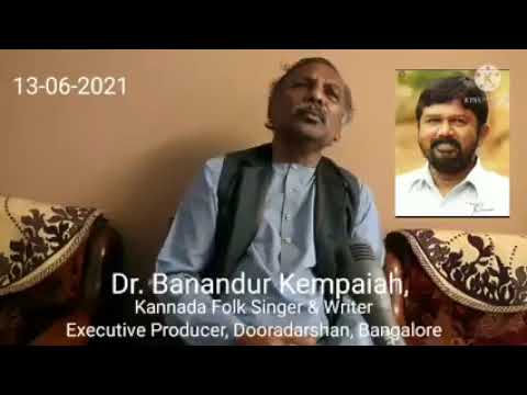 This Song Devoted To Dr. Siddalingaiah Sir, Dr Banandur Kempaiah, Kannada Folk Singer & Writer.