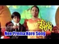 Devullu Songs - Nee Prema Kore - Nitya, Master Nandan