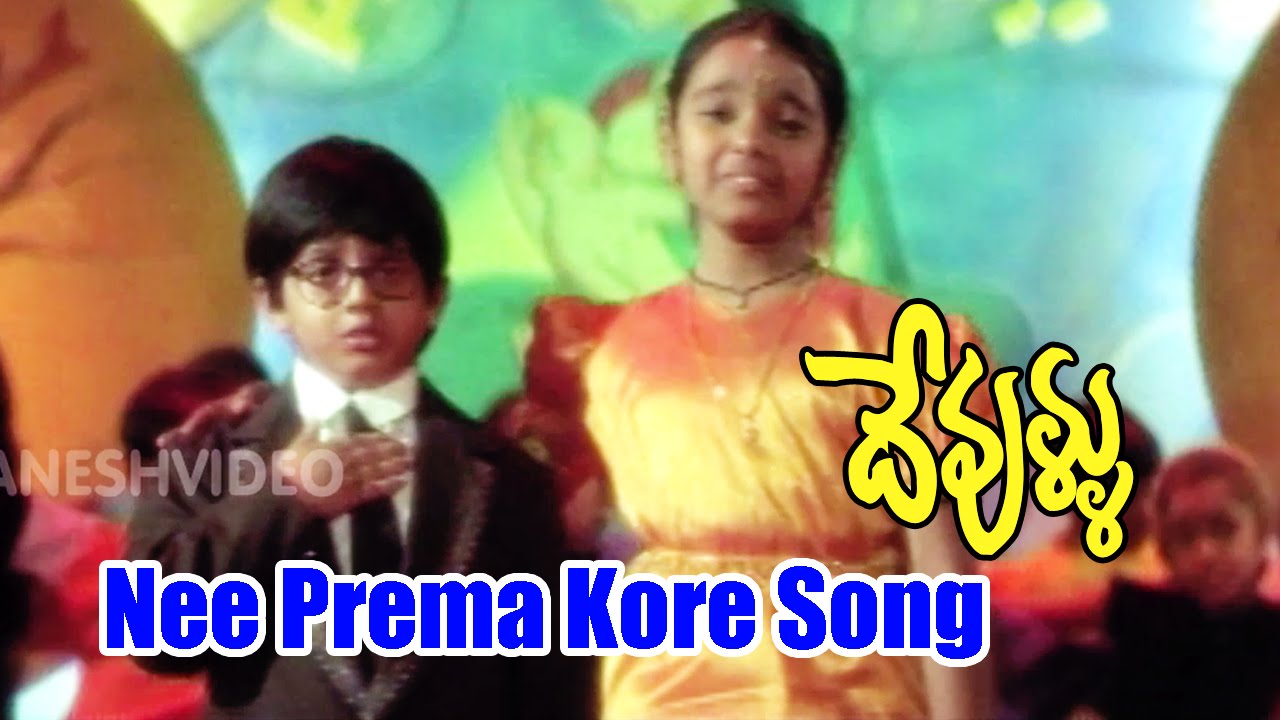 Mee Prema Kore