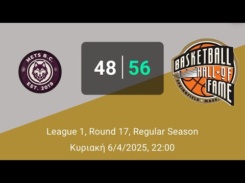 MEΤΣ 48-56 Naismith Pioneers - (Round17-League1-06/04/2025)