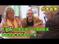 机场寻宝：大佬100美元淘到18克拉钻石戒指，专家鉴定后，赚翻了！