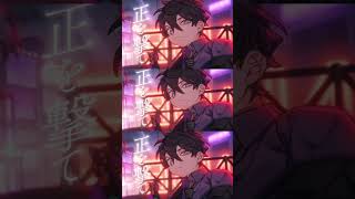 "アイを追ってアイを撃て"