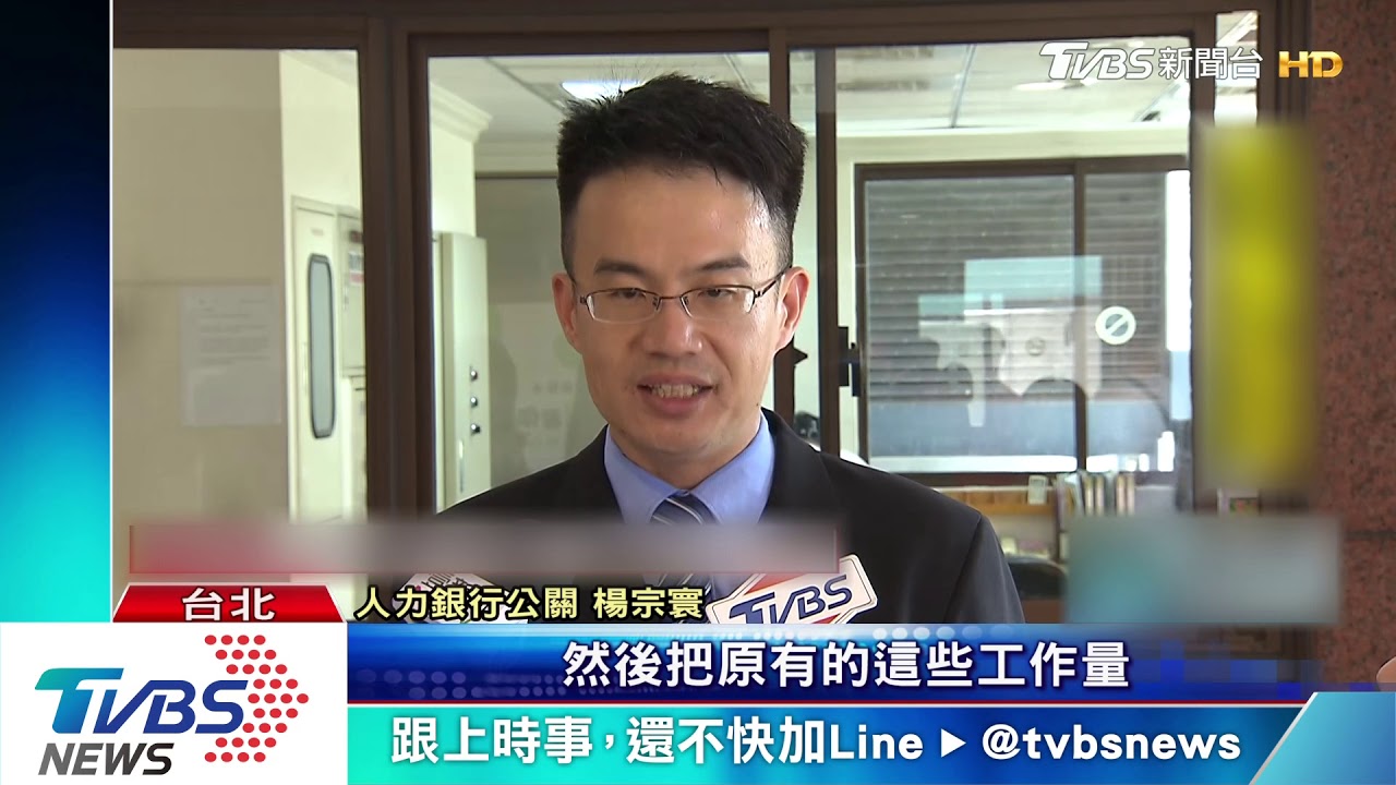 時薪升5%打工族樂 企業苦:年恐增200億成本