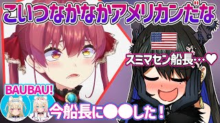 【日英字幕】念願の初オフコラボでマリン船長にいきなり●●するネリッサとそれに大騒ぎするフワモコｗ【ホロライブEN翻訳切り抜き・ネリッサ・宝鐘マリン・フワモコ】