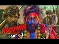 Pushpa 2 The Rule Full Movie | Allu Arjun | Rashmika Mandanna | Fahad Fasil | HD Facts and Details