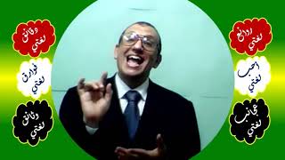 6 □51 إيجاز الحذف ثانيا image