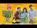 Double Role ডাবল রোল Eid Special Niloy Alamgir Tasnuva Tisha Bangla Natok 2025
