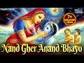 Nand Ke Anand Bhayo Jai Kanhaiya Lal Ki Krishna Bhajan Bhakti Song Nand Gher Anand Bhayo