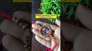 Diy Jagannath ji Rakhi making at home😍|| #shorts #jaijagannath