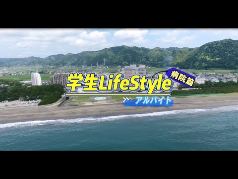 亀田医療大学　『学生アルバイト　病院篇』