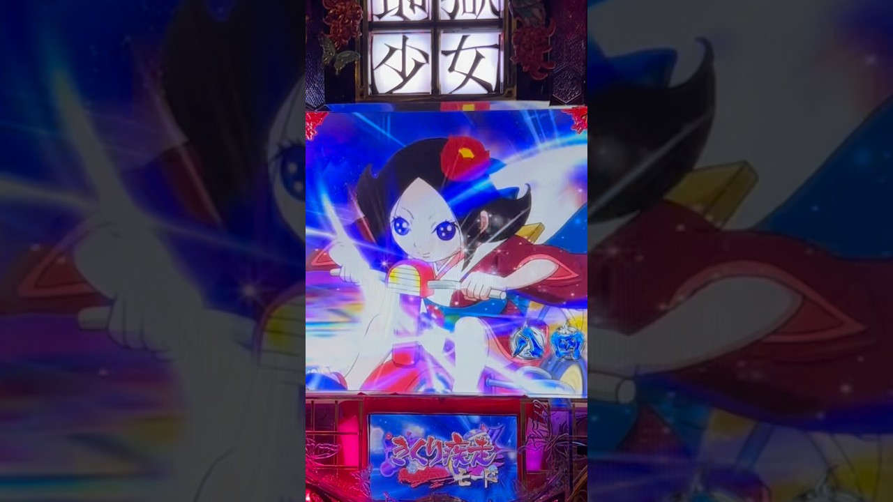 Shorts 地獄少女　弐