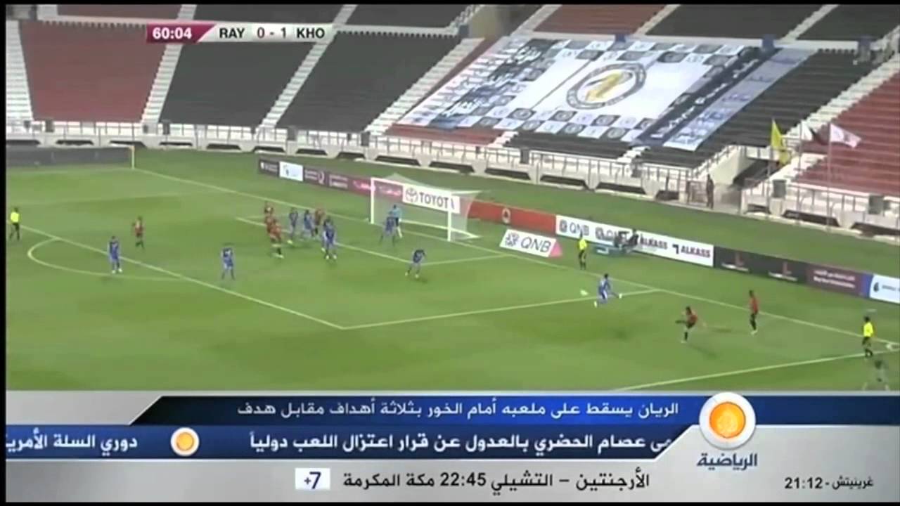 Al Rayyan 1-3 Al Khor