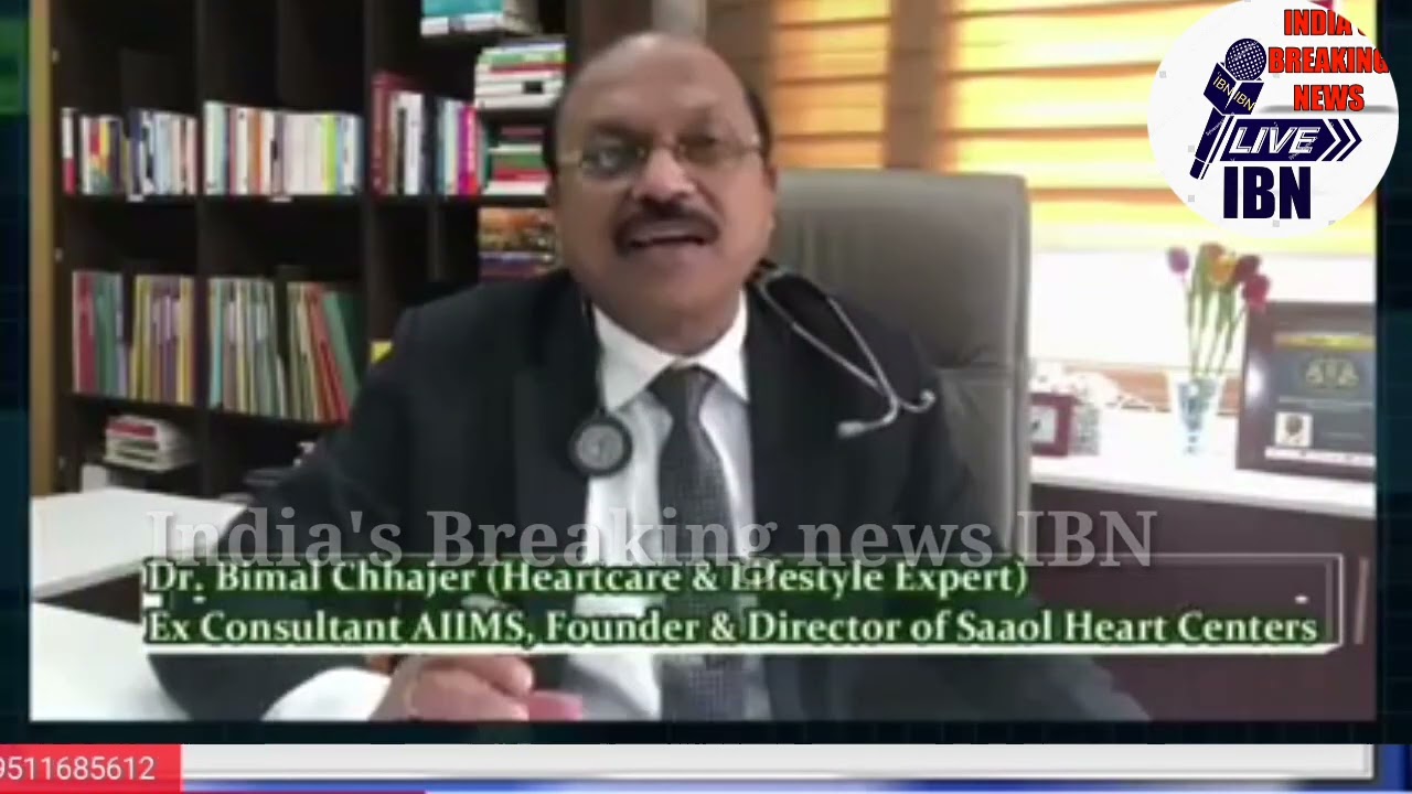 हार्ट अटैक से कैसे बचे कृपया इसे शेयर करें और देखें    How to prevent heart attack please share.