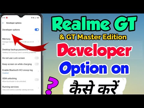 Realme GT & GT Master Edition me Developer option on kaise kare | Realme GT Developer option Setting