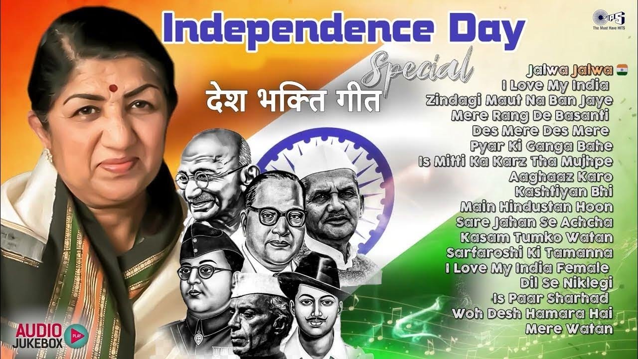 LIVE: Independence Day Special | देशभक्ति गीत | Patriotic Songs | स्वतंत्रता दिवस दे?