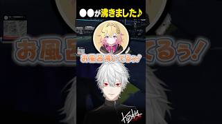 ●●が沸きました♪【 #VCRGTA #NEWTOWN  #GTA5 #shorts #にじさんじ 】