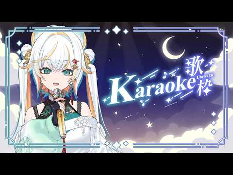 【歌枠/Karaoke】Late Night Chill Karaoke 🌙🎵 まったり歌枠【Taiga Toragami | ChromaSHIFT】