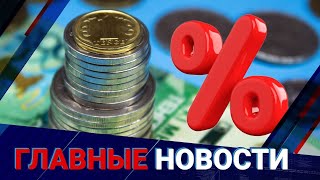 Рахмет - "Не прокатит!" КГД разъяснил избегут ли налогов те, кто пишет - возвращаю долг
