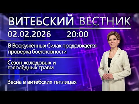 Миллион цветов. В Витебске высадили первую рассаду к летнему сезону